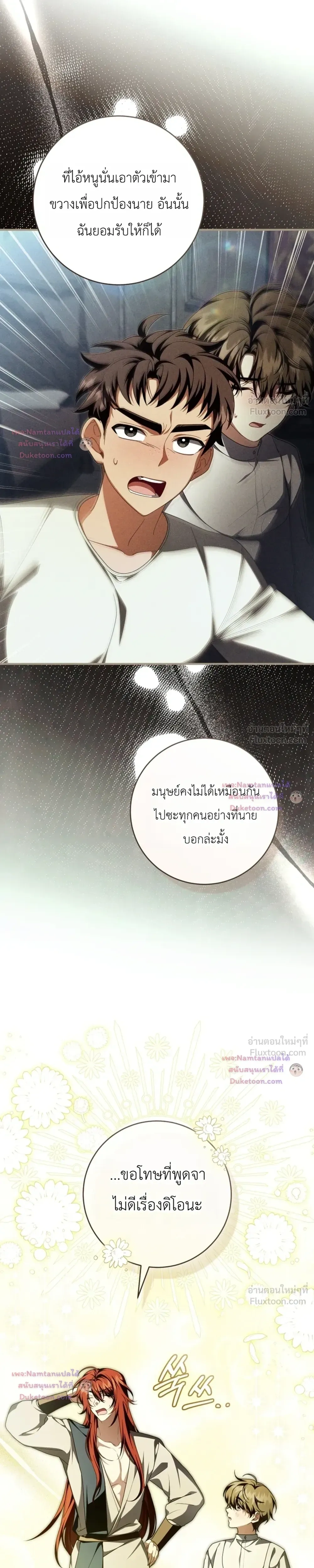หน้าที่ 29