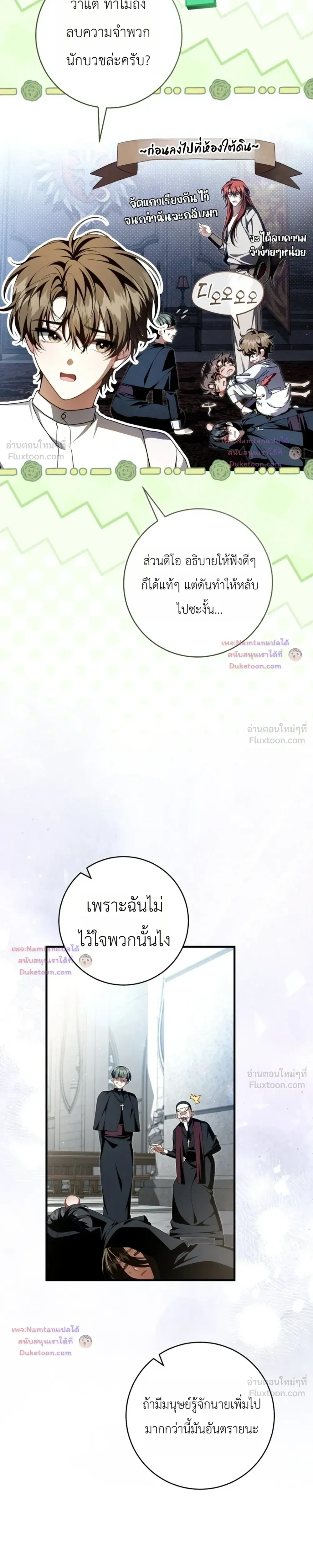 หน้าที่ 27