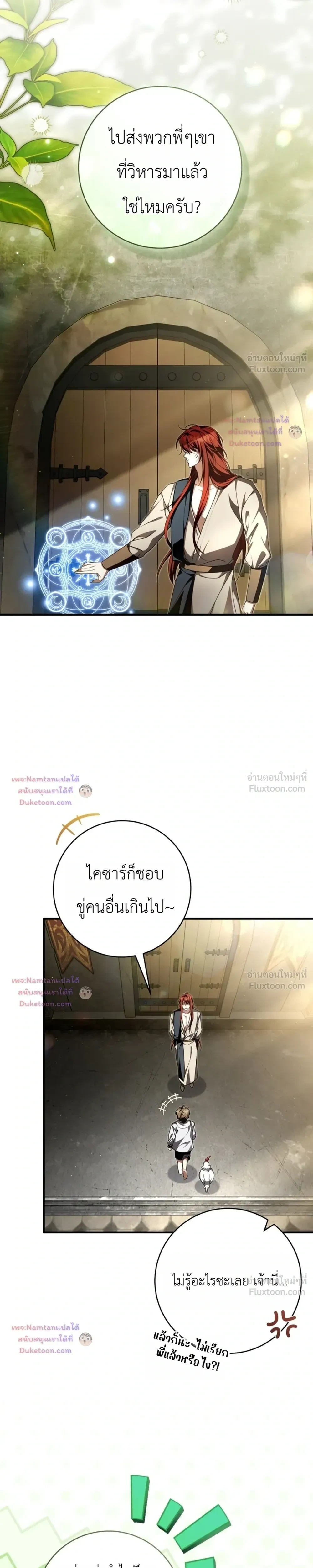 หน้าที่ 26