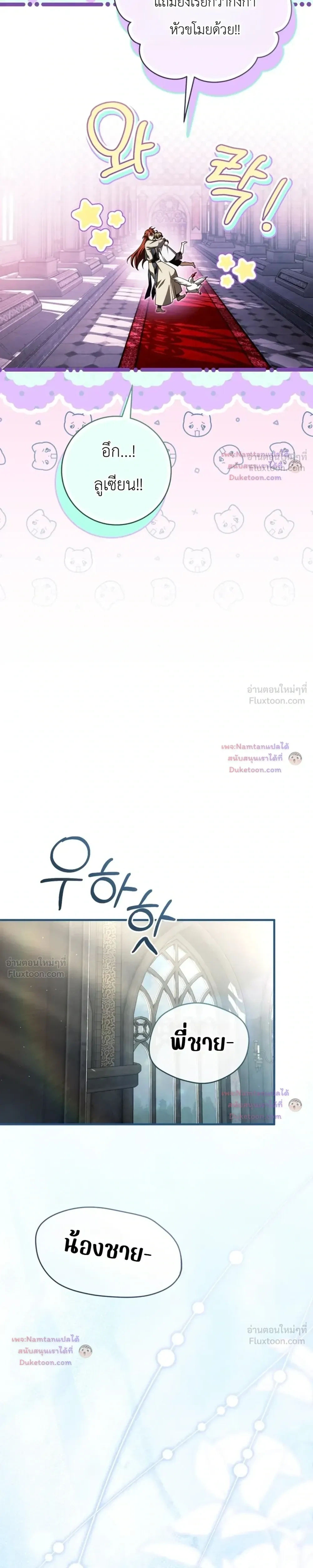 หน้าที่ 31