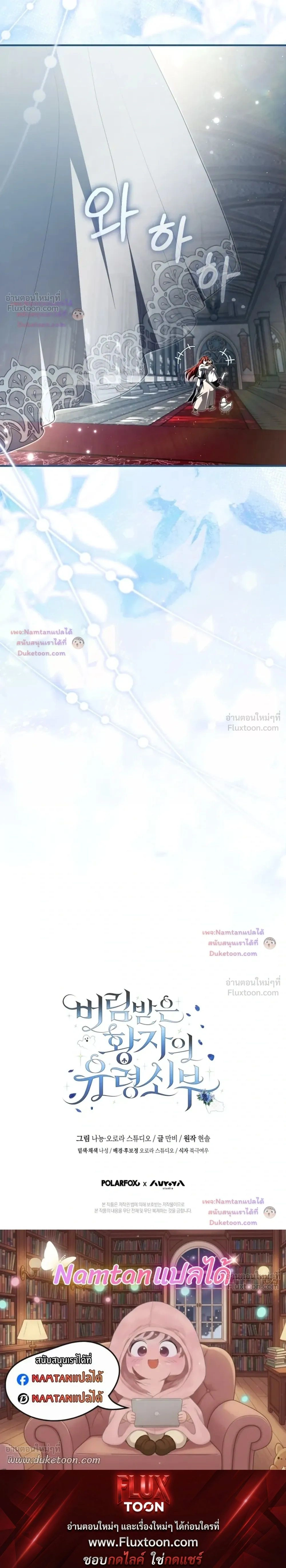 หน้าที่ 32