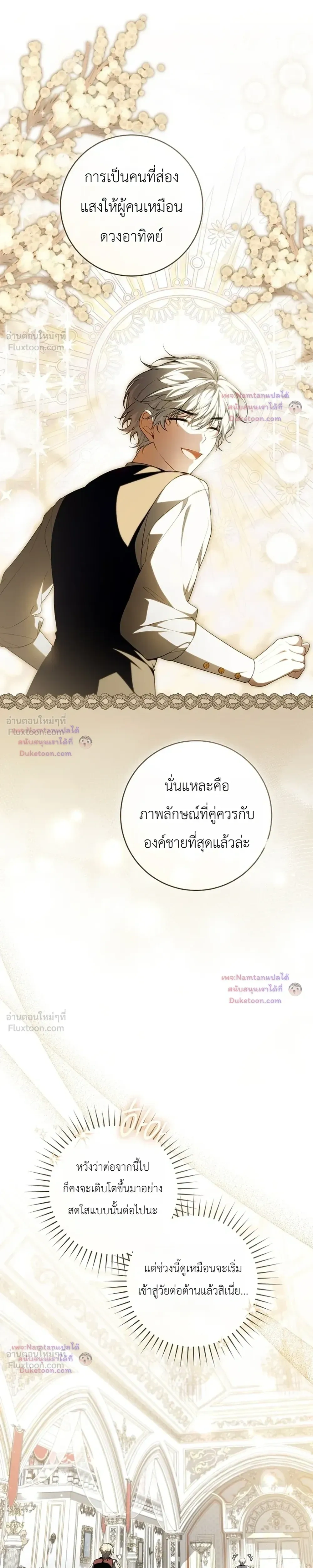 หน้าที่ 29