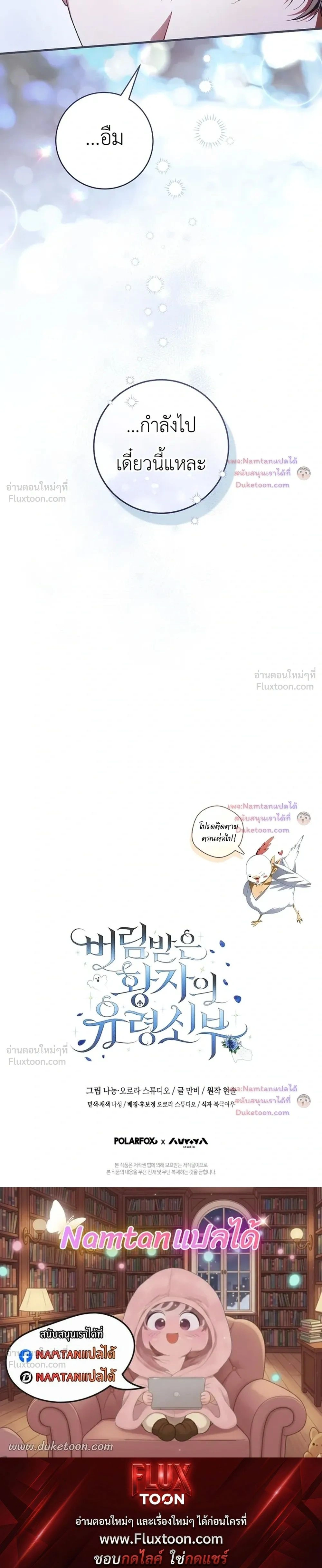 หน้าที่ 32