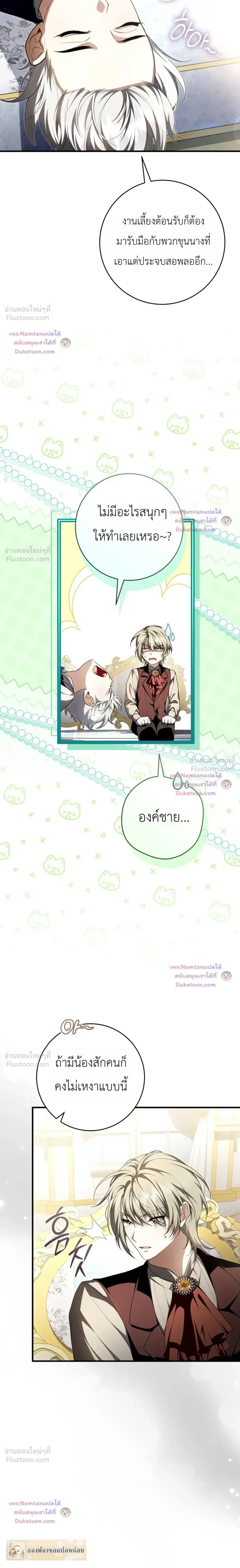 หน้าที่ 24