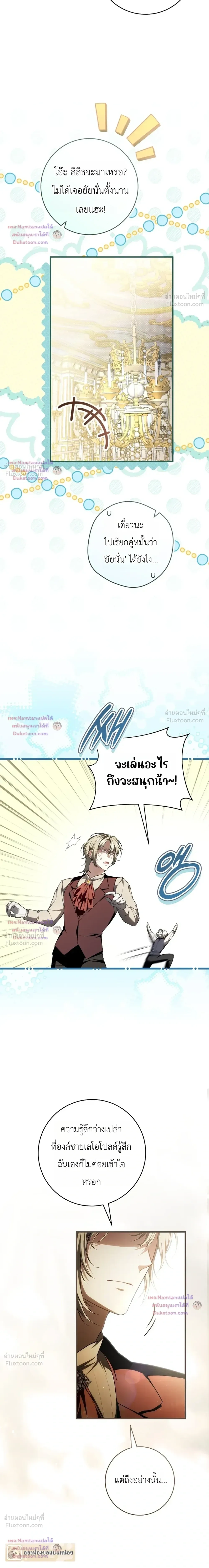 หน้าที่ 28