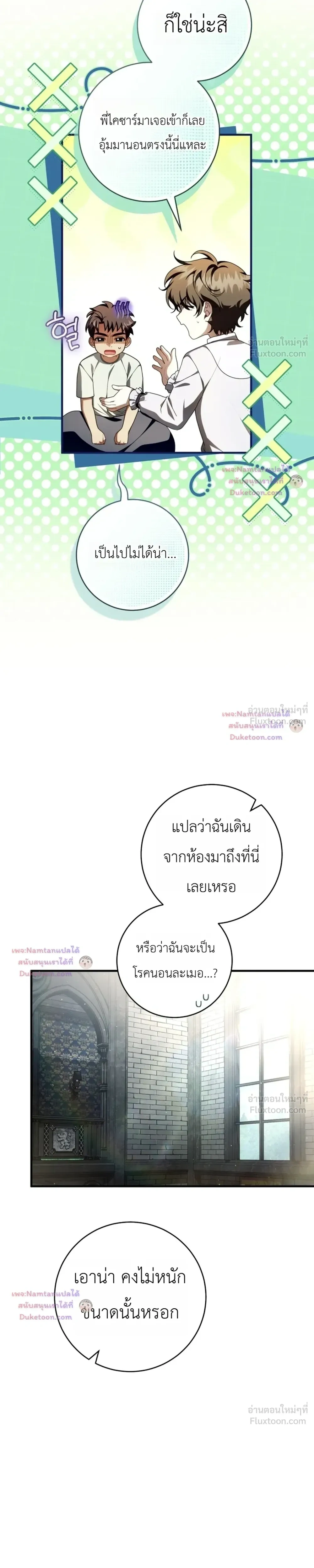 หน้าที่ 18