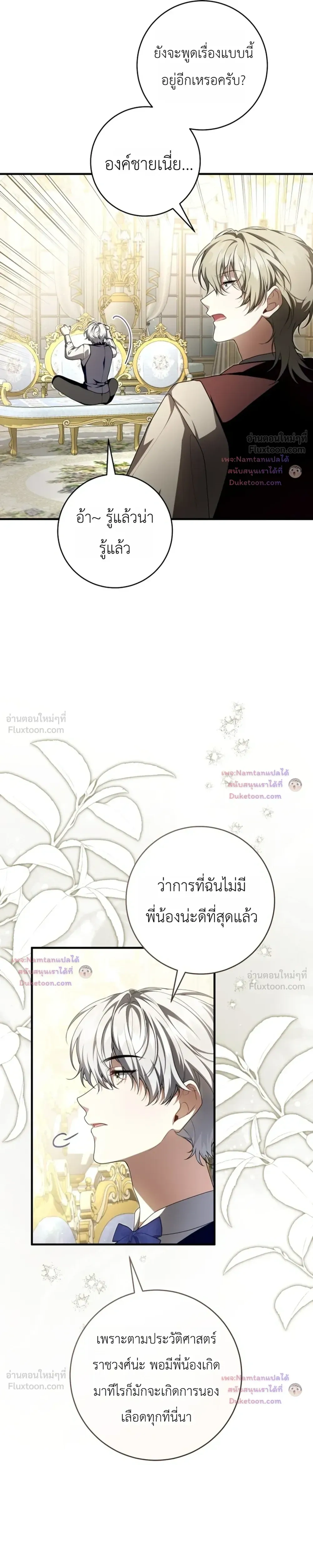 หน้าที่ 25