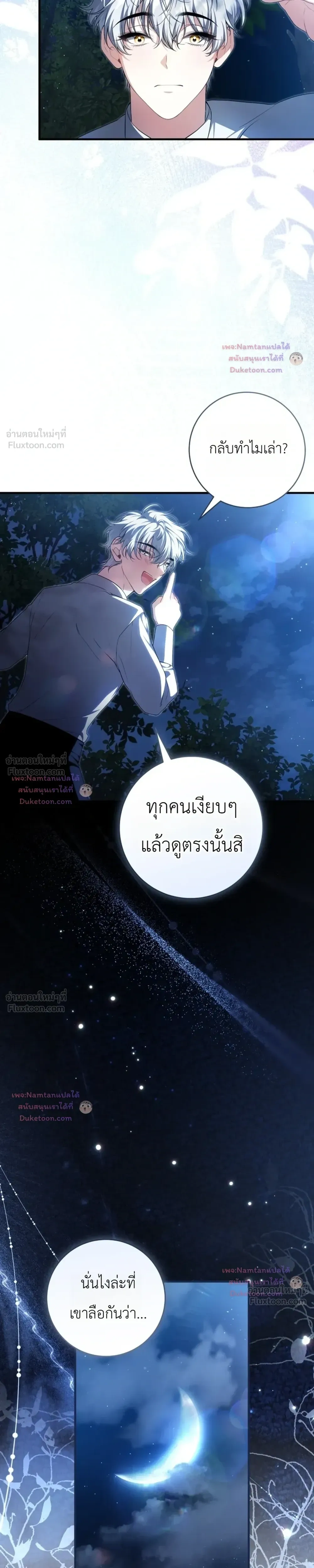 หน้าที่ 30