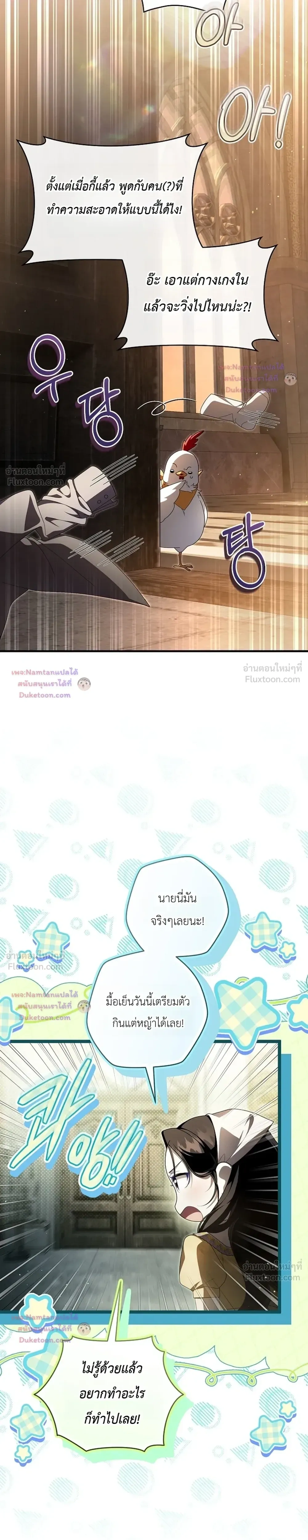 หน้าที่ 23