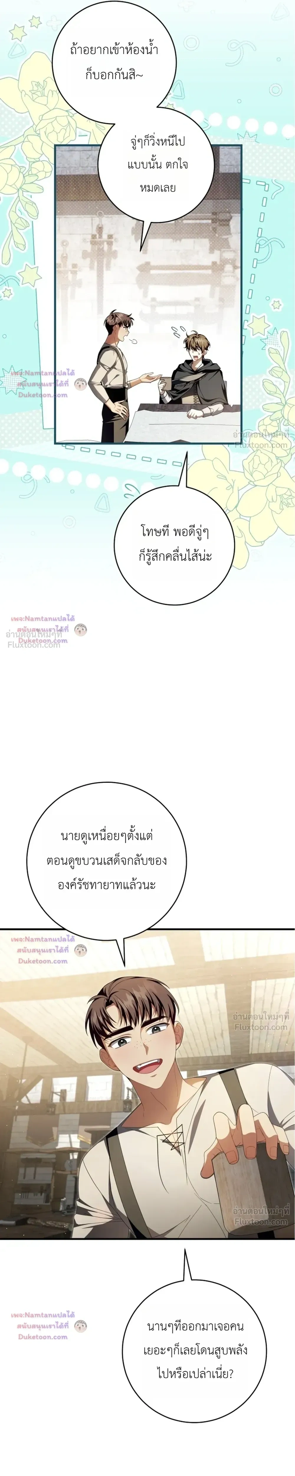 หน้าที่ 13