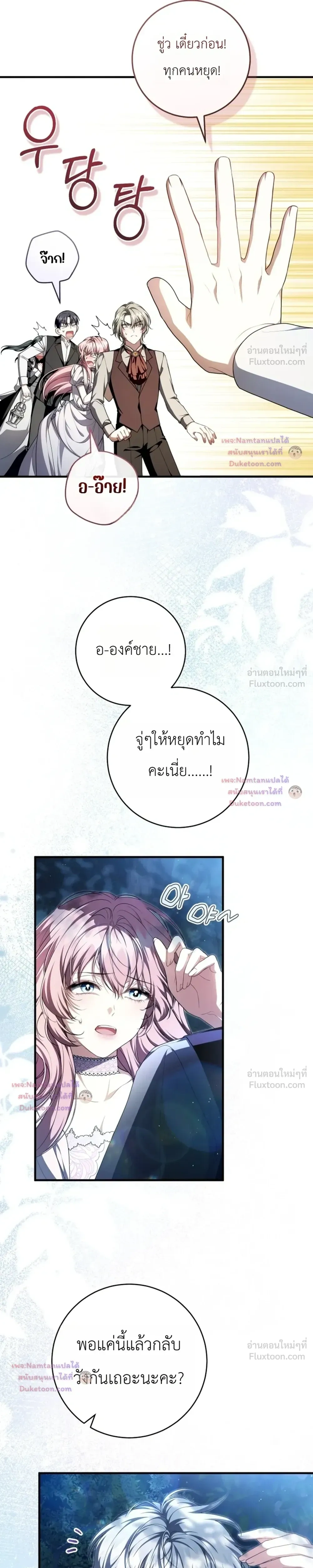 หน้าที่ 29