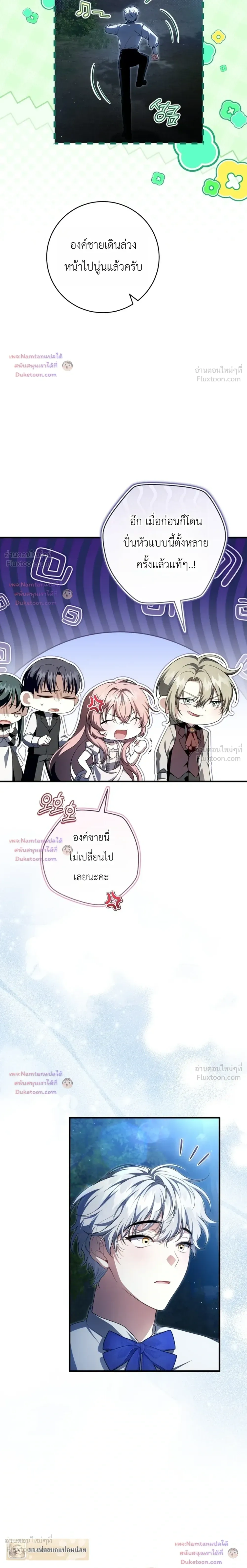 หน้าที่ 28