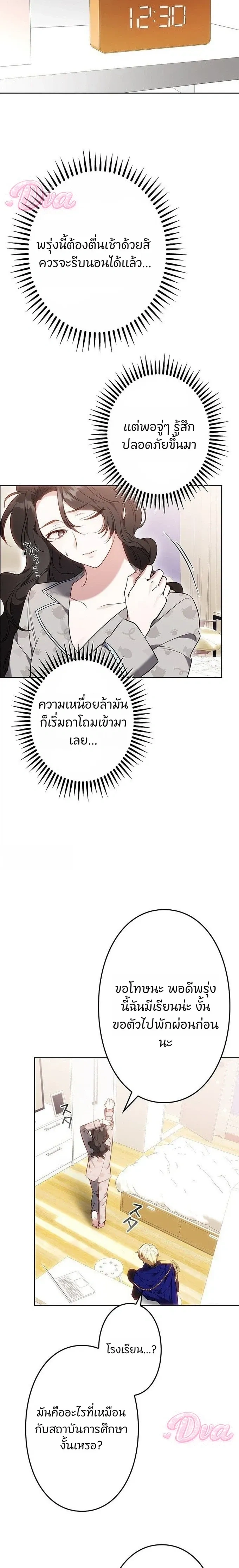 หน้าที่ 21