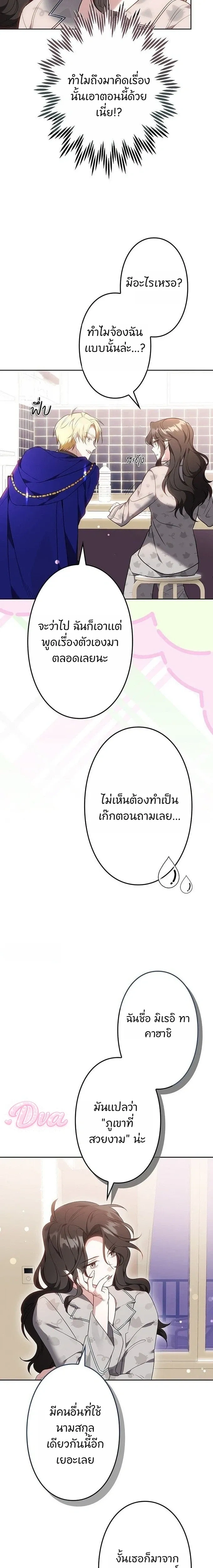 หน้าที่ 19