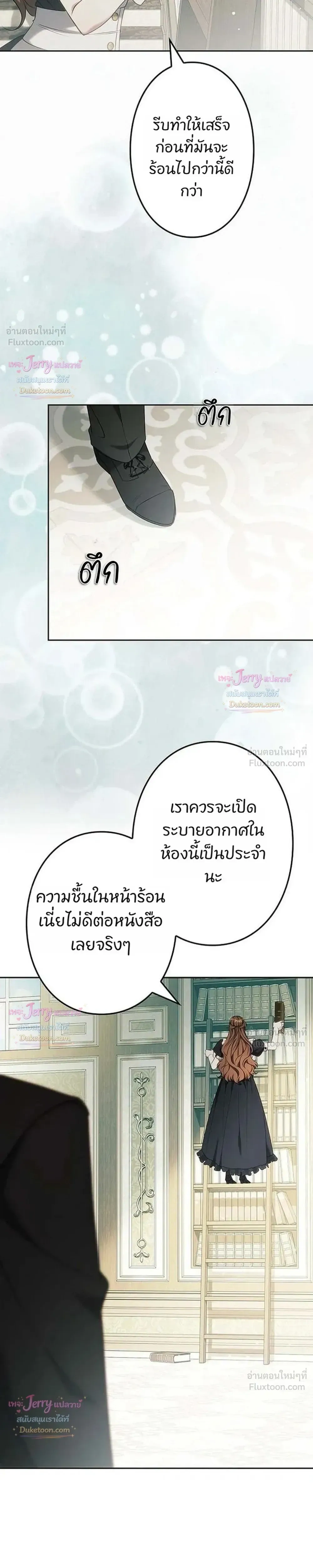 หน้าที่ 33