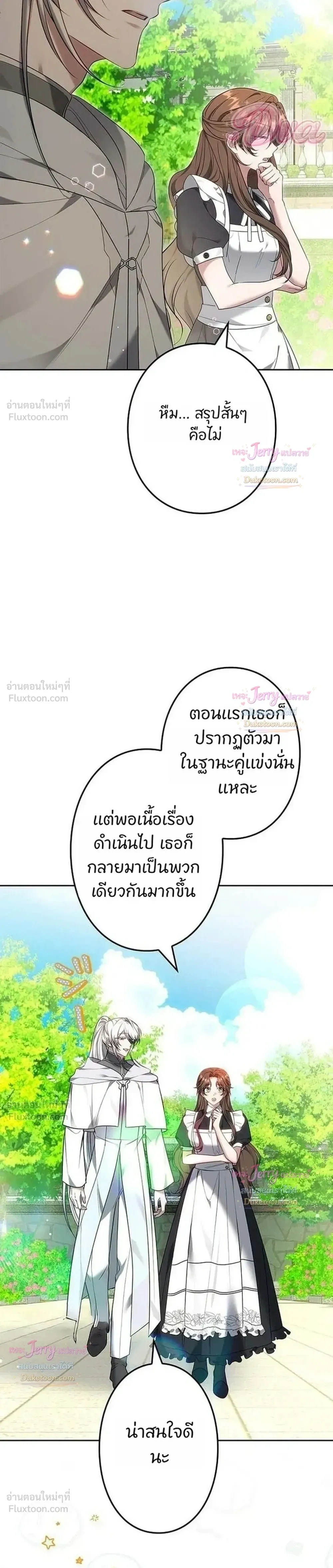 หน้าที่ 27