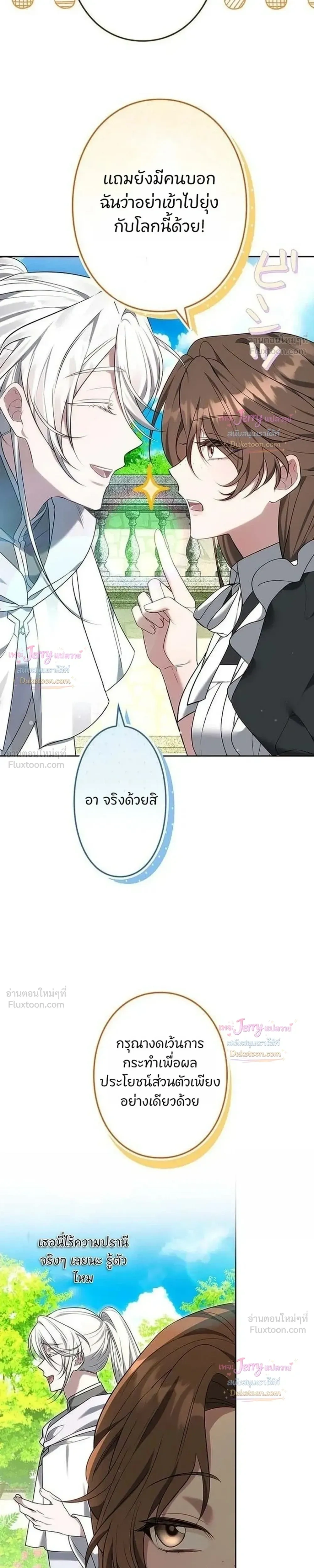 หน้าที่ 29