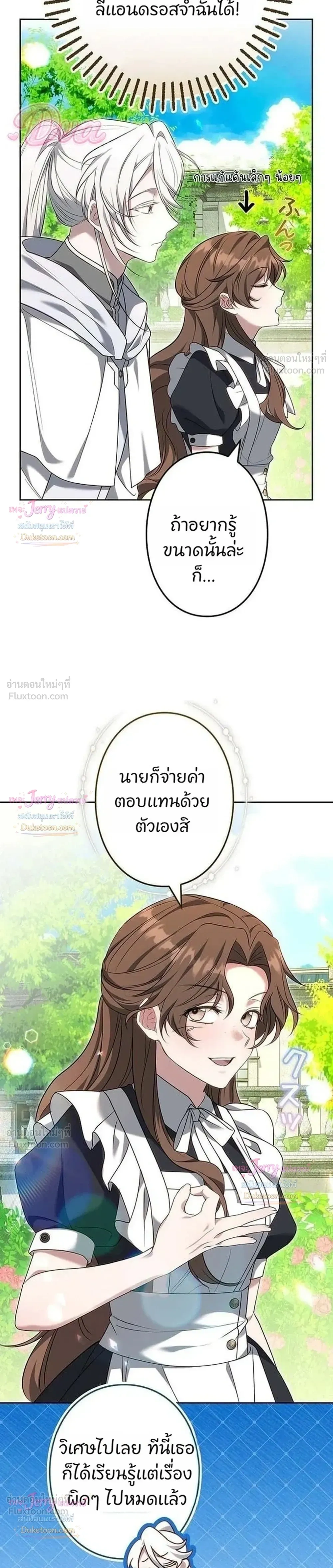 หน้าที่ 31