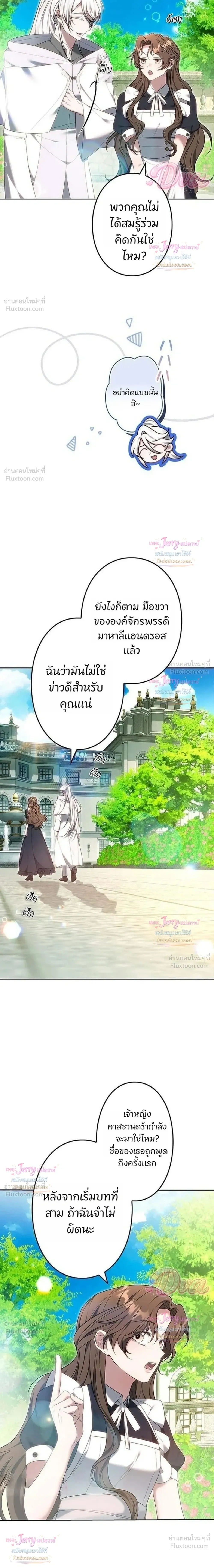หน้าที่ 24