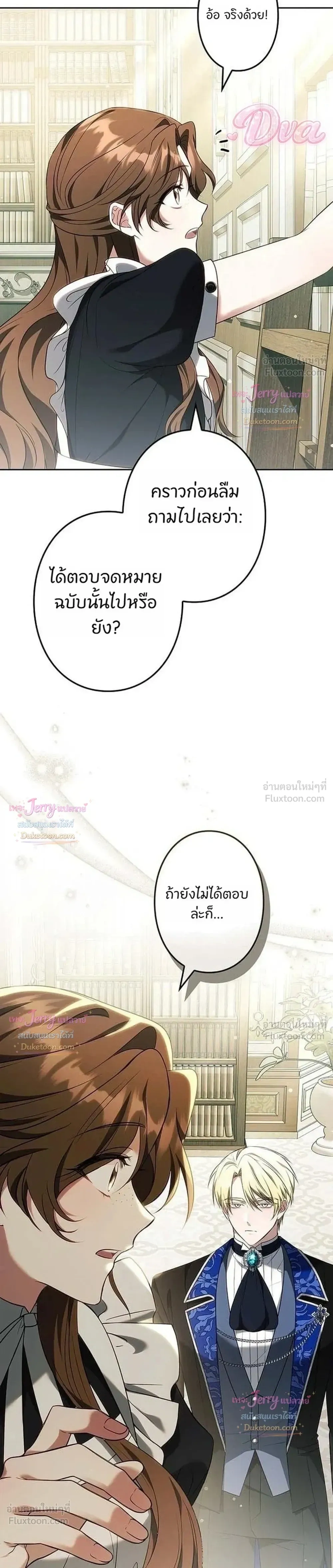 หน้าที่ 35