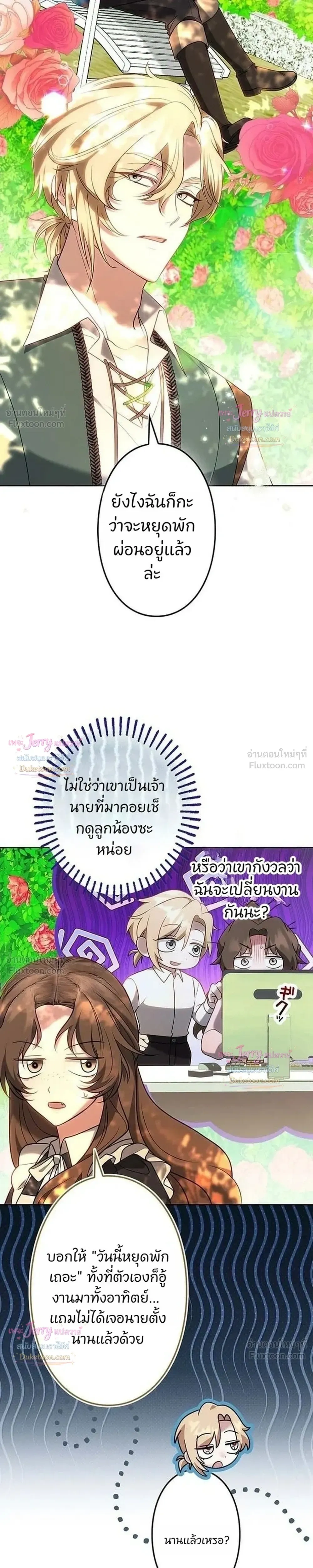 หน้าที่ 25
