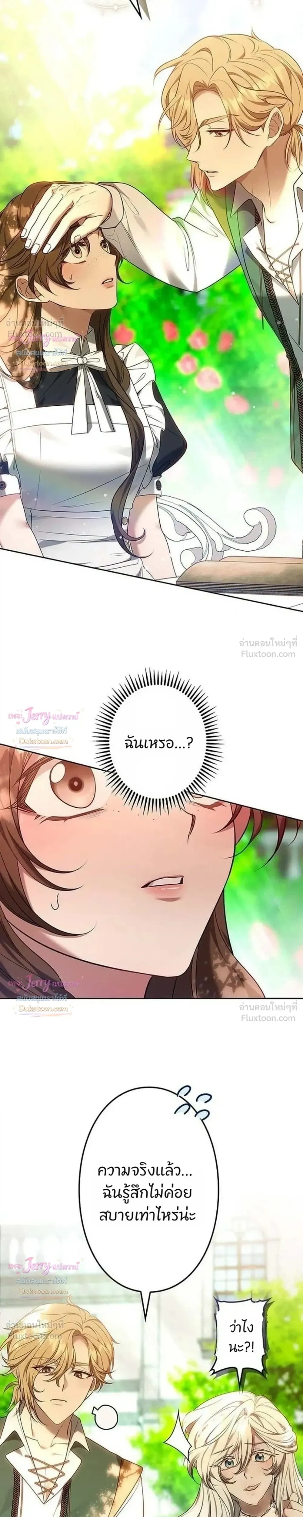 หน้าที่ 33