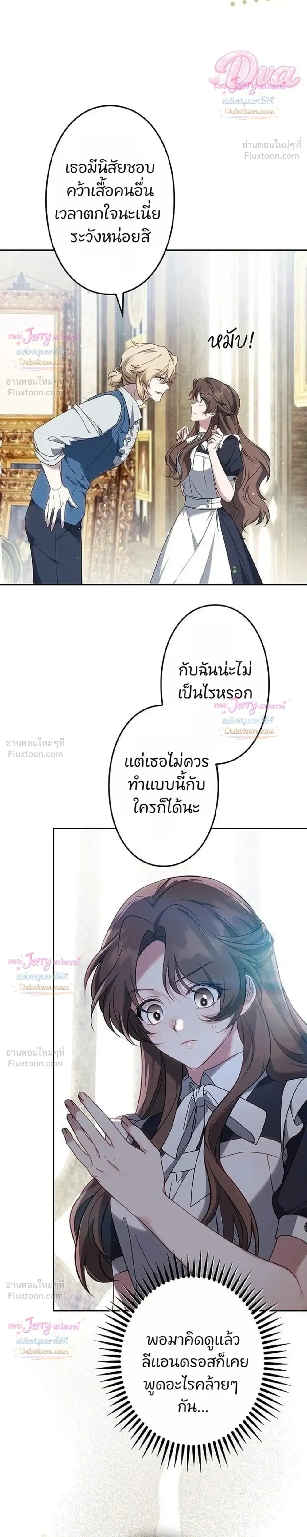 หน้าที่ 30