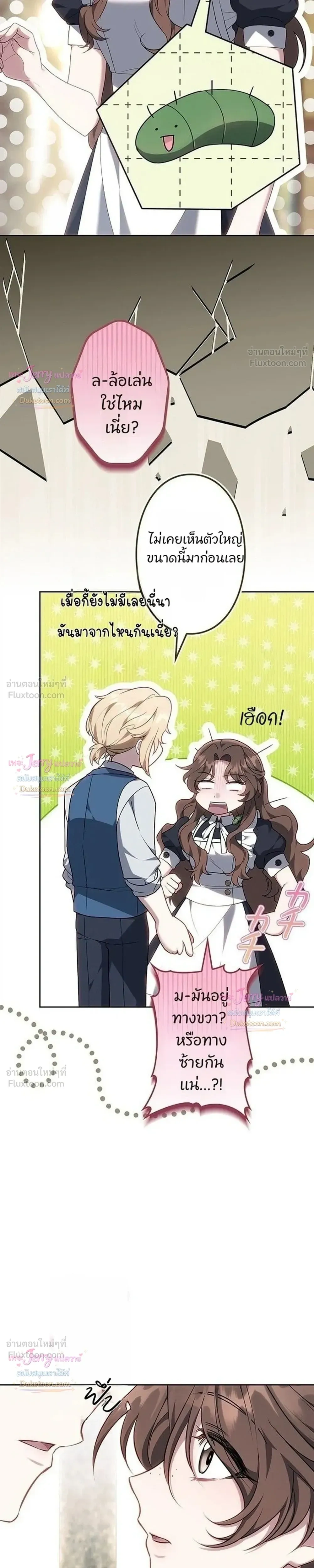 หน้าที่ 25