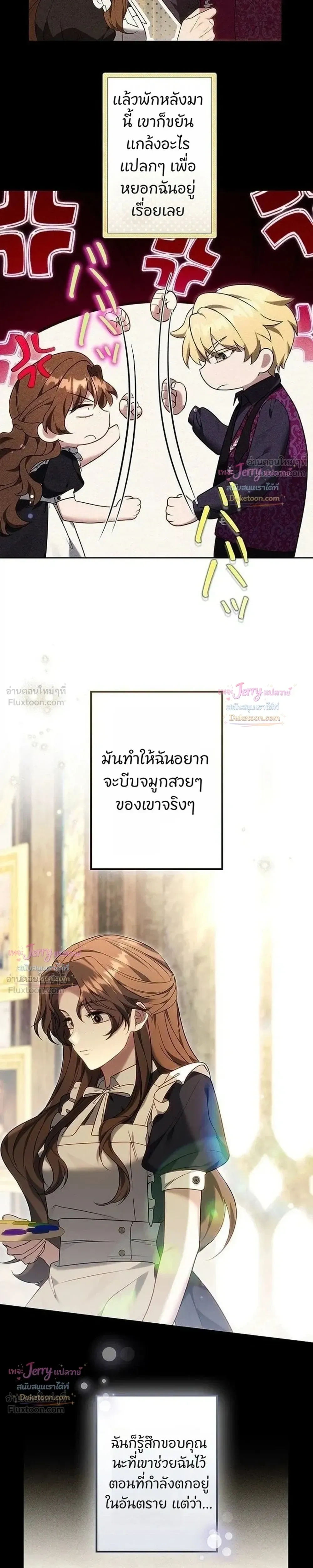 หน้าที่ 17