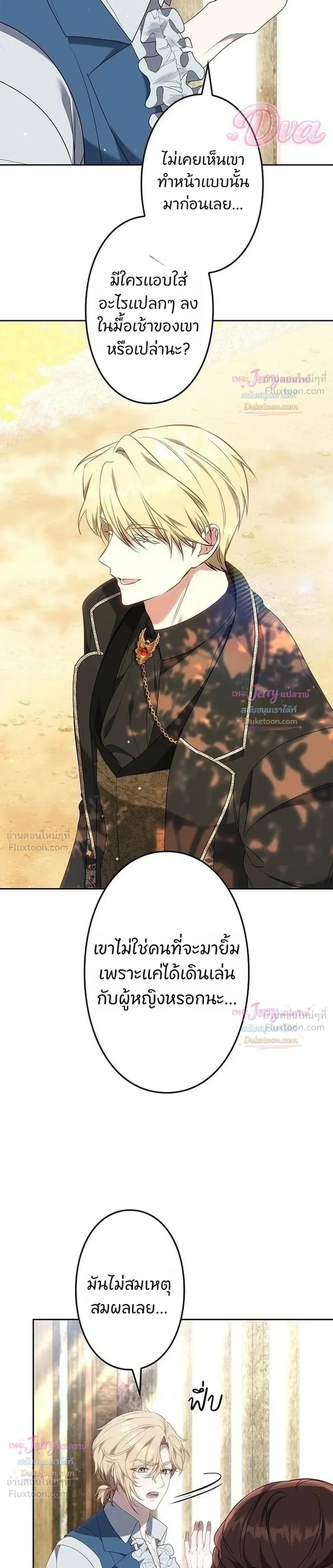 หน้าที่ 23