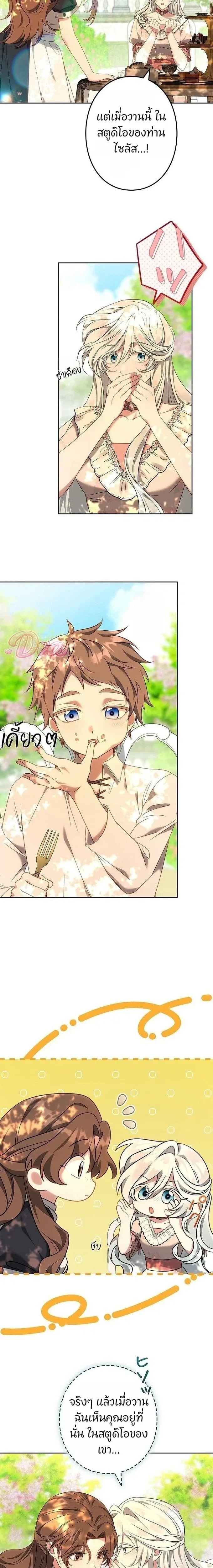 หน้าที่ 17