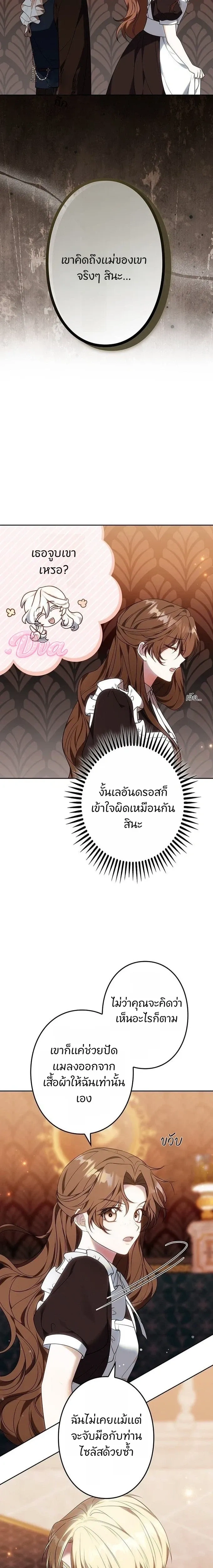 หน้าที่ 26