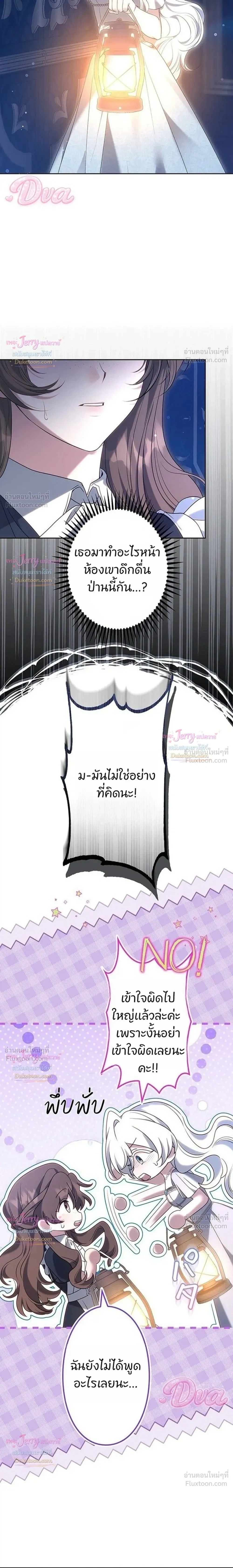 หน้าที่ 32