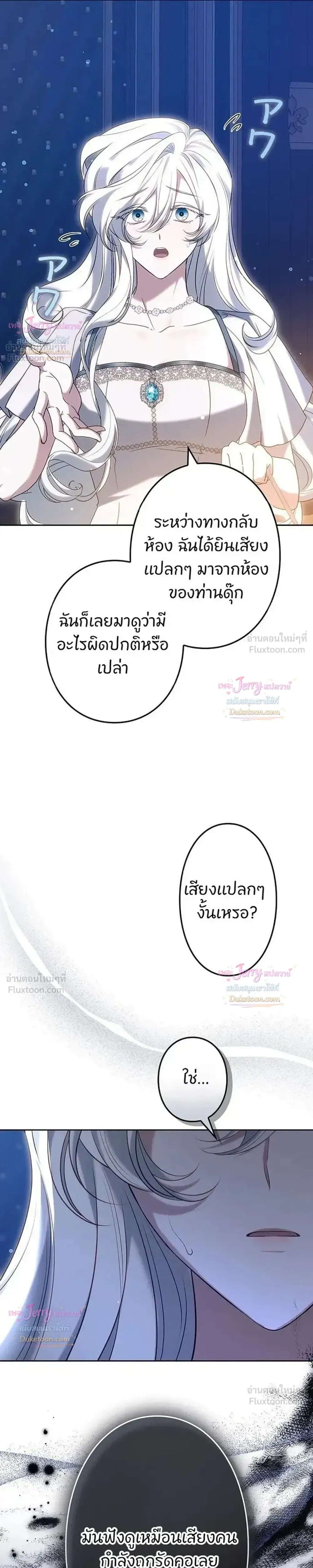 หน้าที่ 33