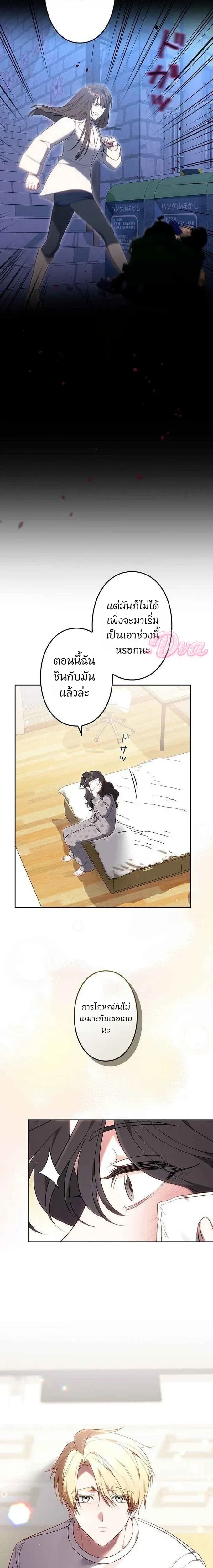 หน้าที่ 23