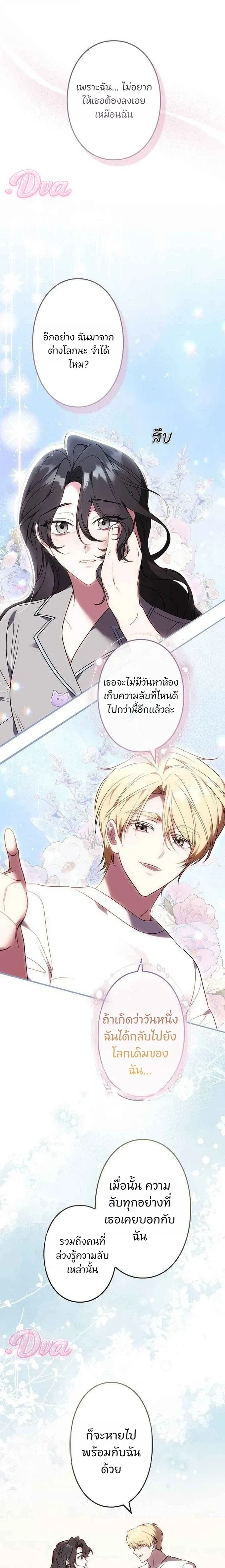 หน้าที่ 27