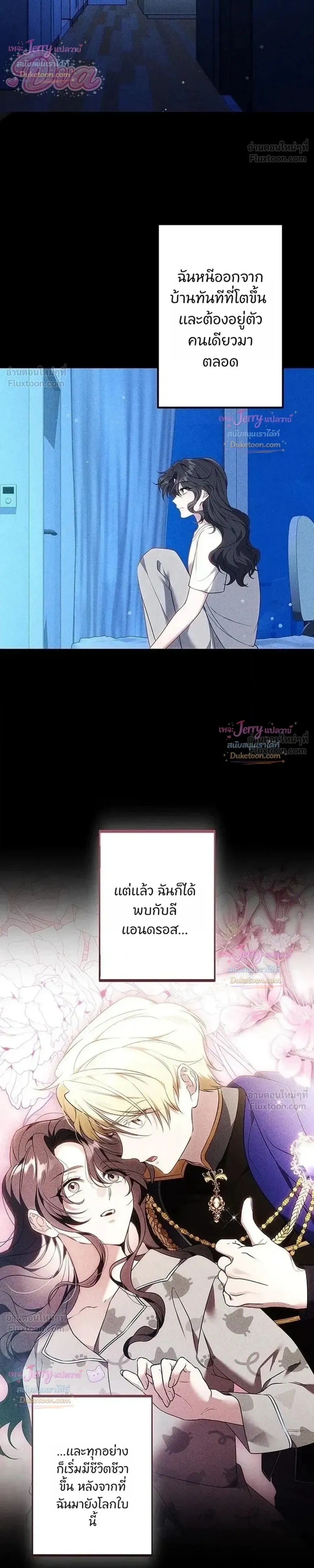 หน้าที่ 26