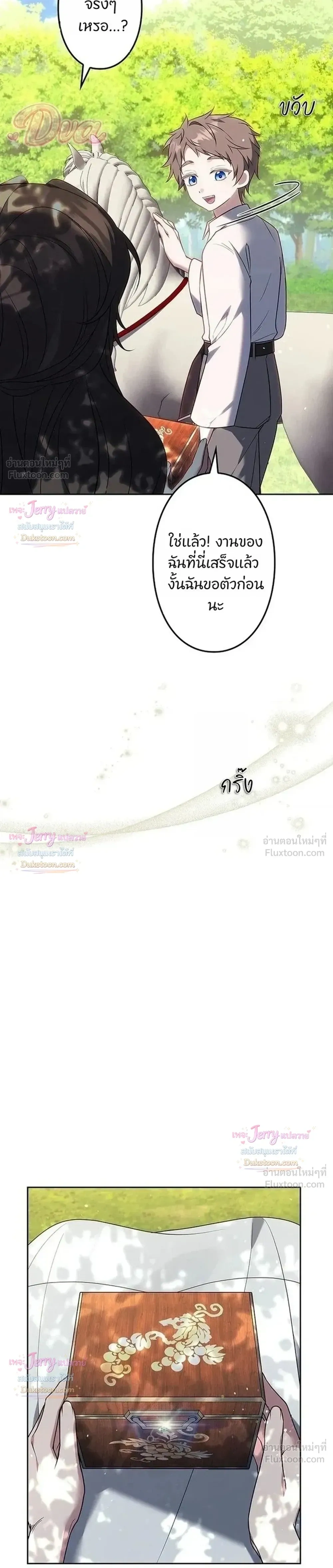 หน้าที่ 31