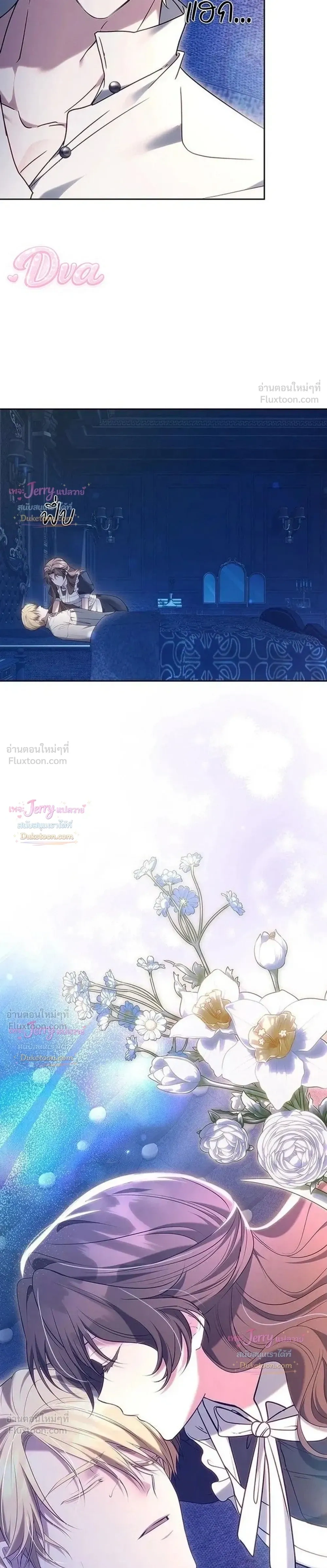 หน้าที่ 16