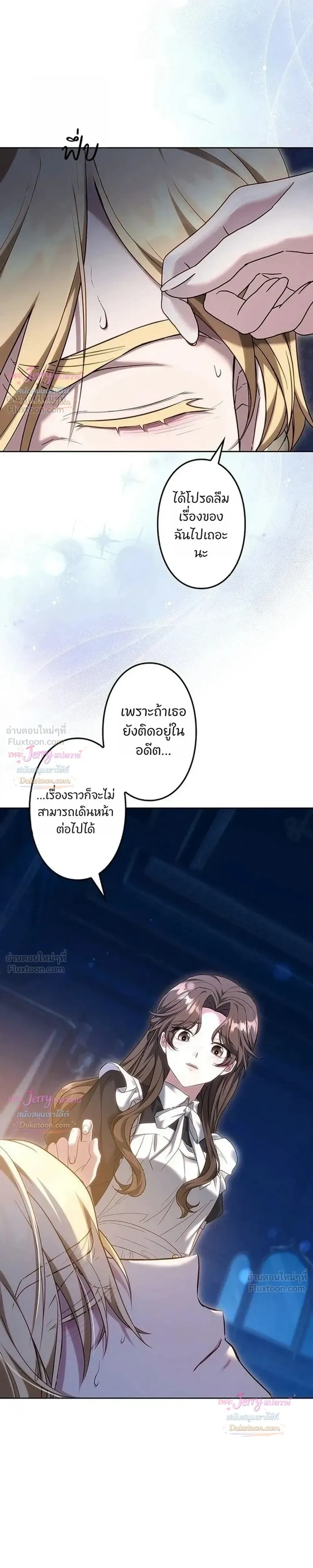 หน้าที่ 13