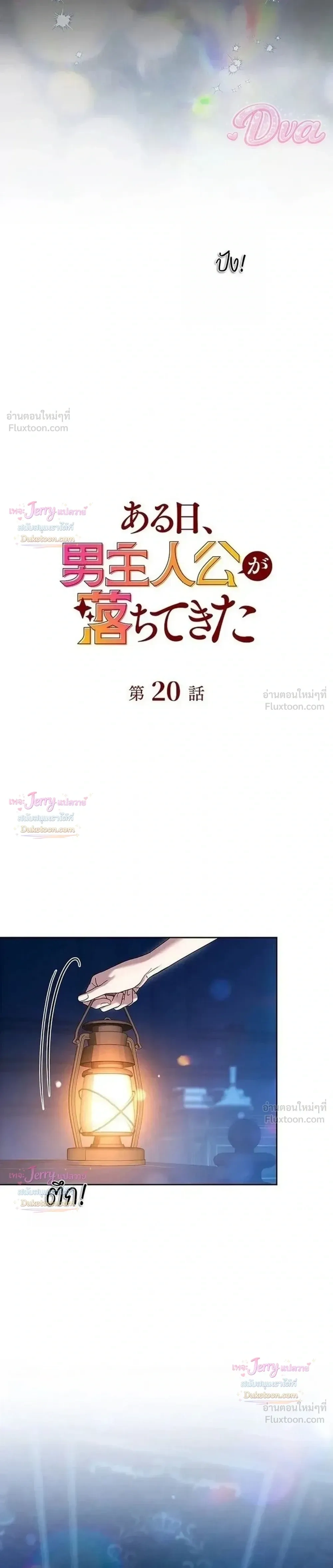 หน้าที่ 11