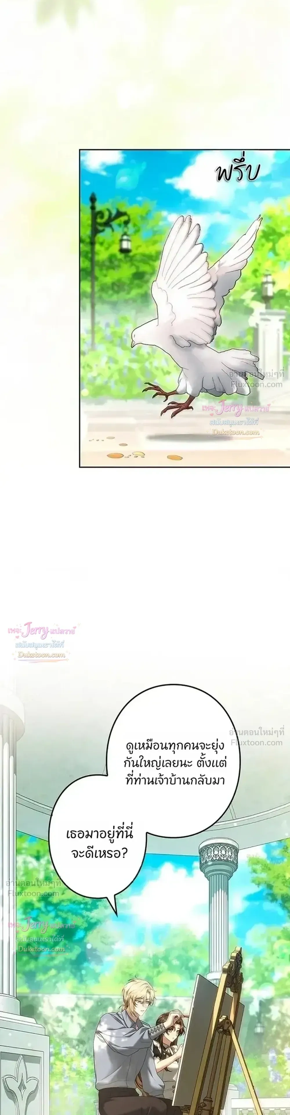 หน้าที่ 3