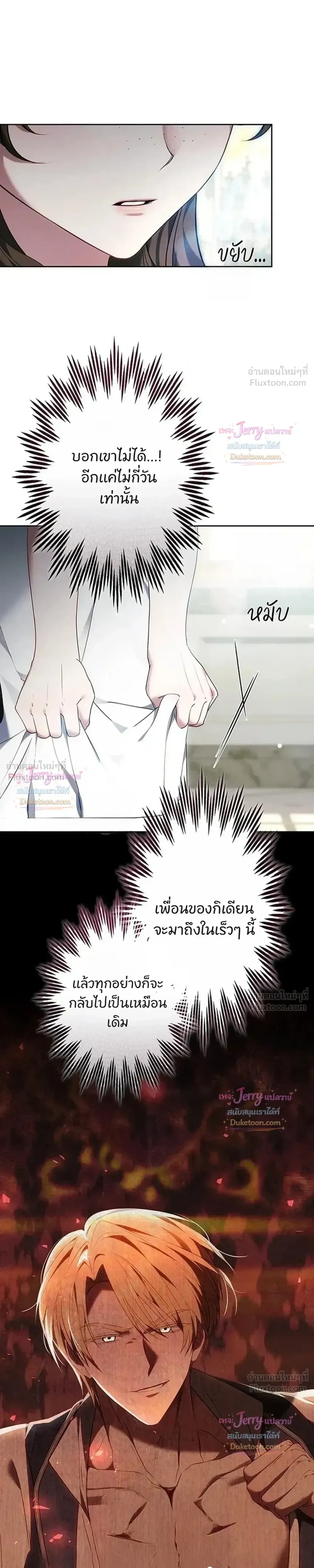 หน้าที่ 33