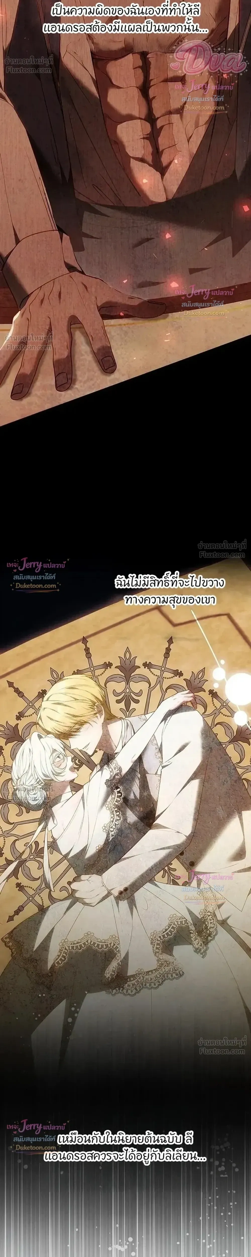 หน้าที่ 34