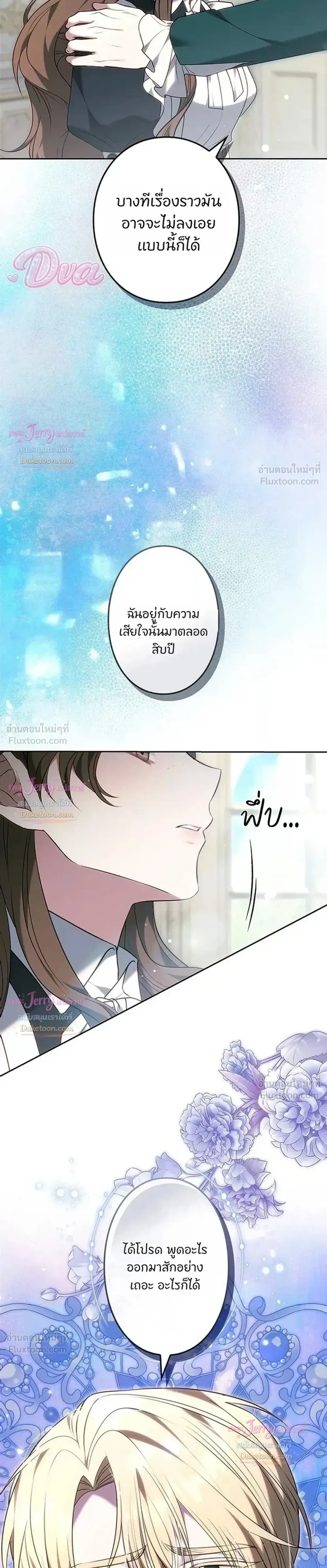 หน้าที่ 36