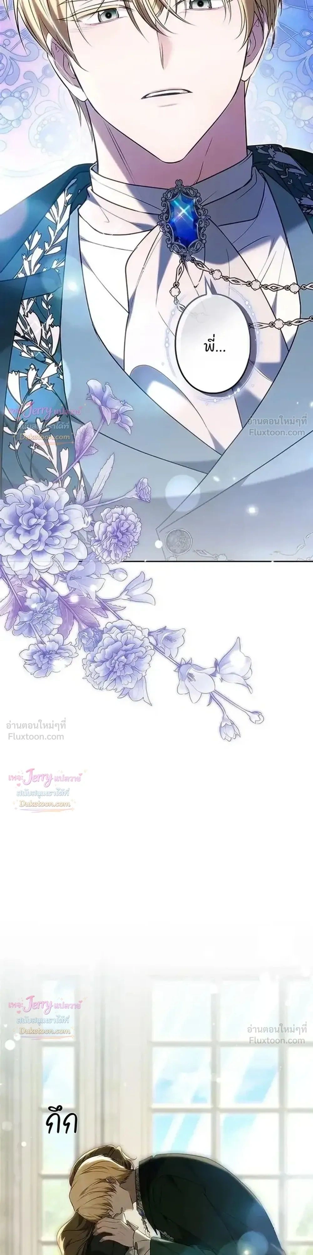 หน้าที่ 37