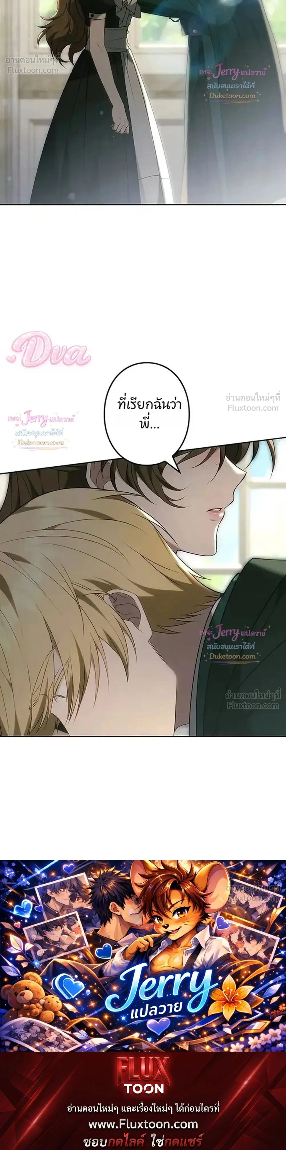 หน้าที่ 38