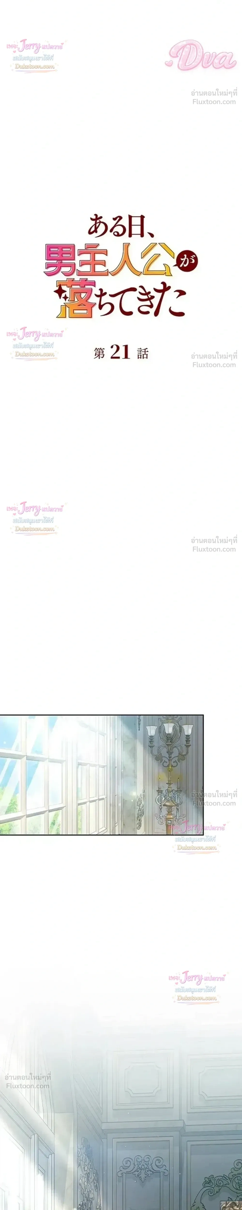 หน้าที่ 26