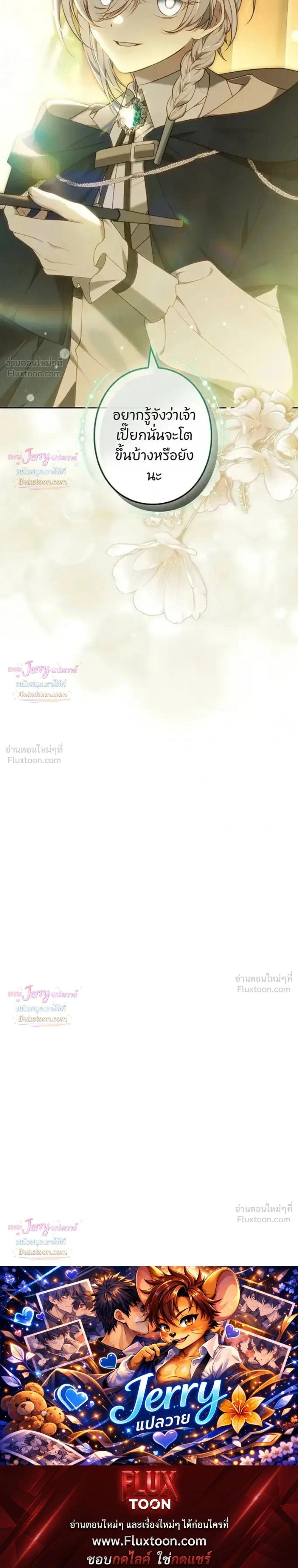 หน้าที่ 41