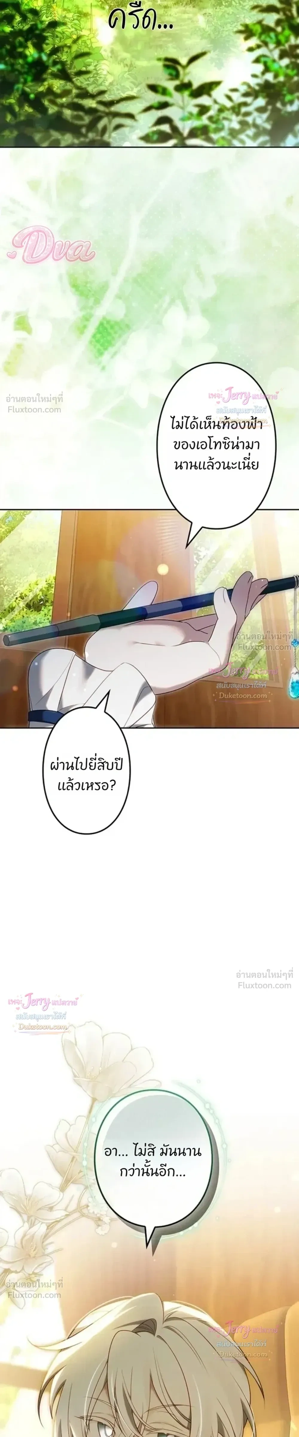 หน้าที่ 40